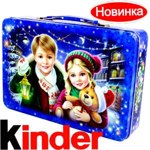 Сладкий подарок на Новый Год  в жестяной упаковке весом 610 грамм  в Хилке