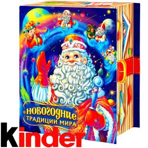 Детский новогодний подарок в картонной упаковке весом 850 грамм по цене 1330 руб в Хилке